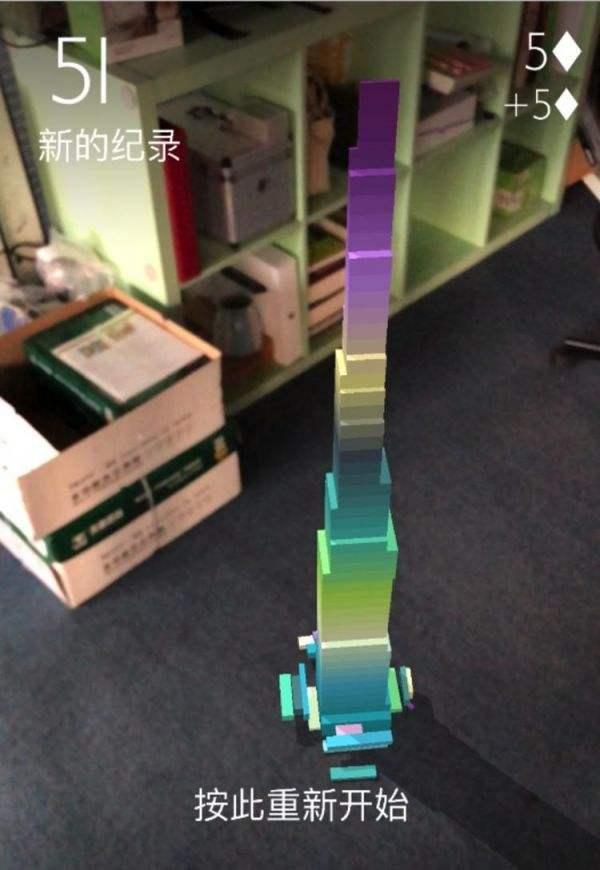 用ar玩原神,用ar玩台球