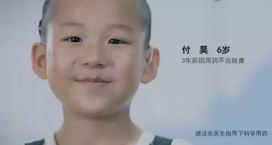 妈妈，我的世界太安静，我怕！家长要知道的儿童用药安全