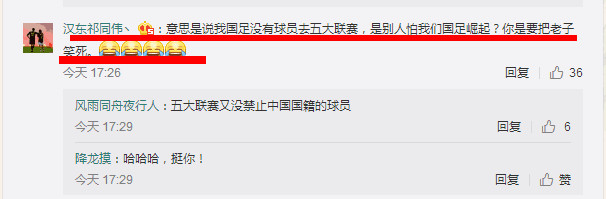 乒乓球中国队被嘲讽吊打日本选手,乒乓球挑战国足