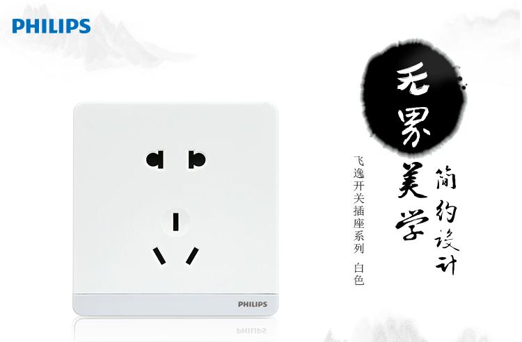 开关插座有边框好还是没边框的好,开关插座有边框好还是无边框好