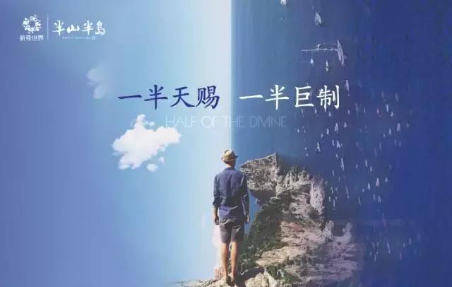 三亚半山半岛自助多还是游客多,三亚半山半岛详细介绍