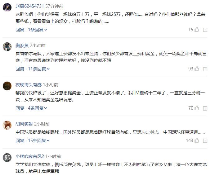 中甲丽江飞虎,中甲丽江飞虎最新信息