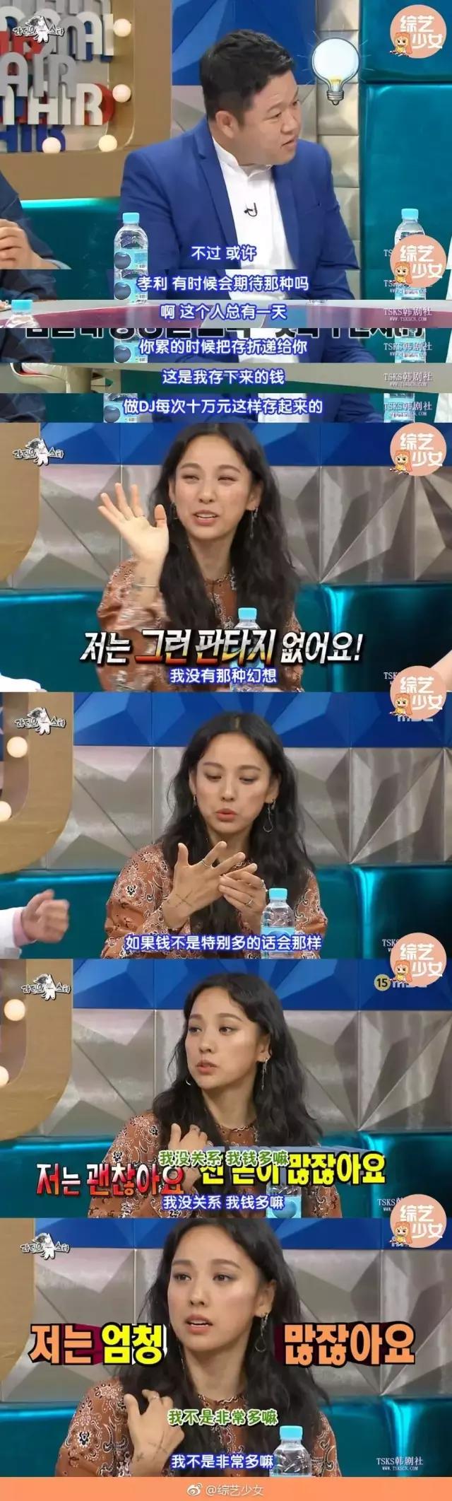 李孝利最美视频,李孝利有多美