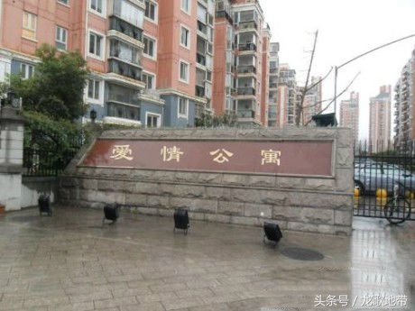 真的有爱情公寓第六季吗,真的有爱情公寓这个地方吗