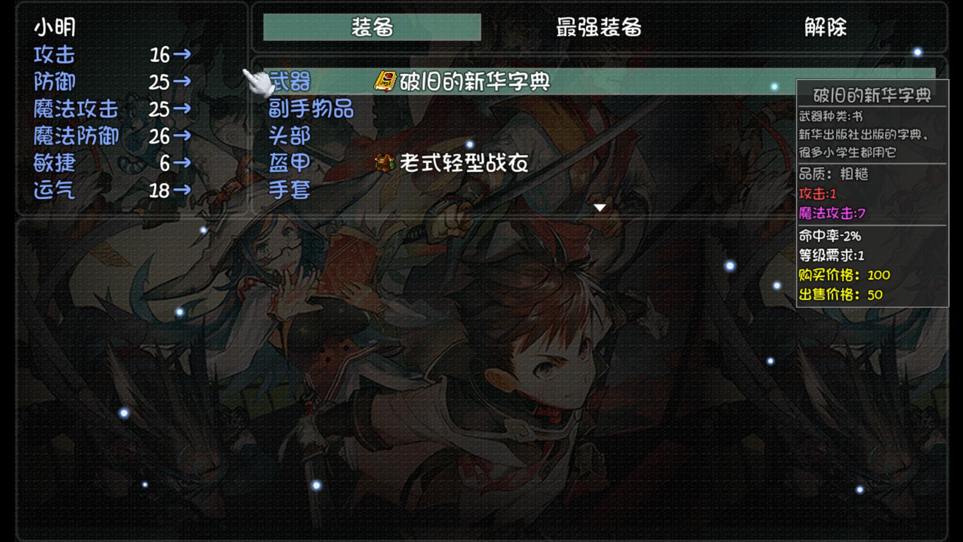 好玩的单机游戏推荐男生,好玩的单机游戏推荐前十名排行榜