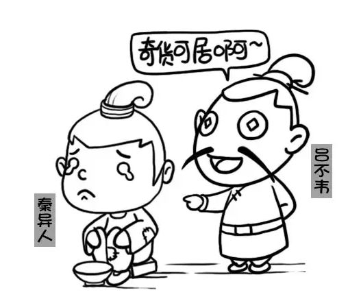 秦始皇向吕不韦问自己的身世,秦始皇私生子身世故事