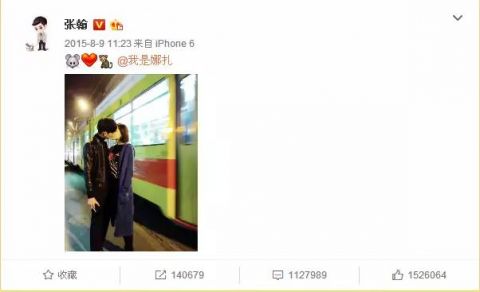 各明星官宣的恋爱截图,所有公布恋情的明星