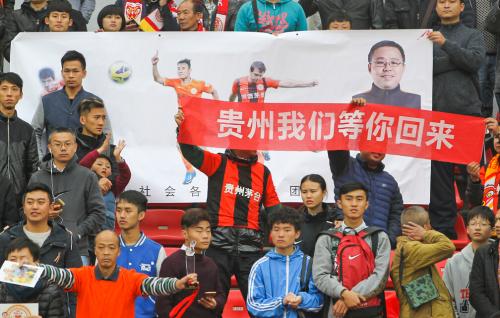 这支球队昨晚重回中超，他的“黑历史”你知道多少？