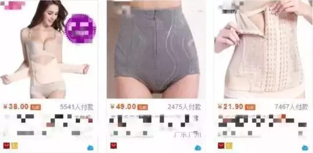 产后坐月子的谣言,产后束腹带是不是智商税