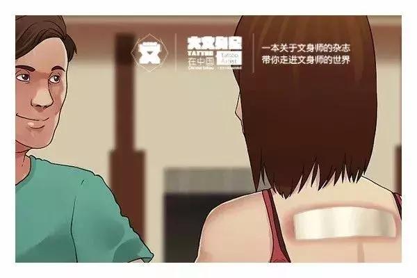 纹身上色怎么样缓解疼痛,纹身后疼痛的厉害怎么缓解