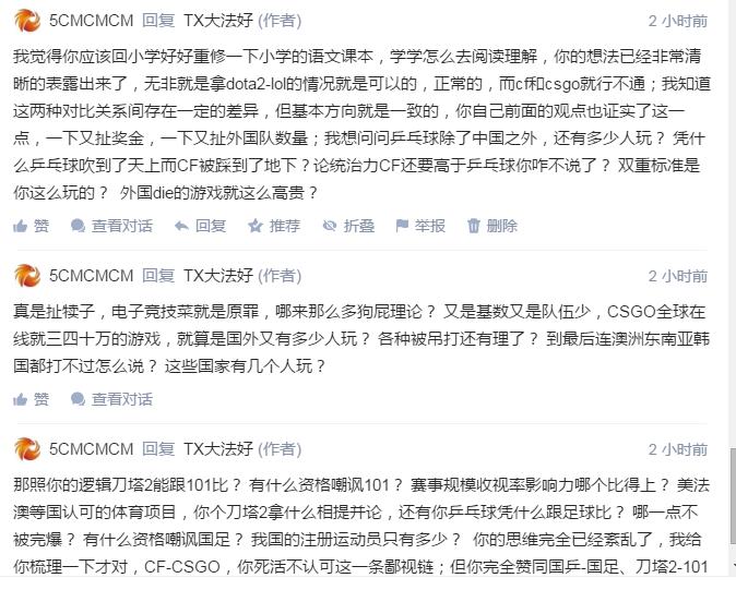 csgo职业选手如何评价cf,为什么中国cf的成绩比csgo强