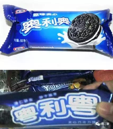 日上免税店app东西可靠吗,日上免税app东西是假货吗