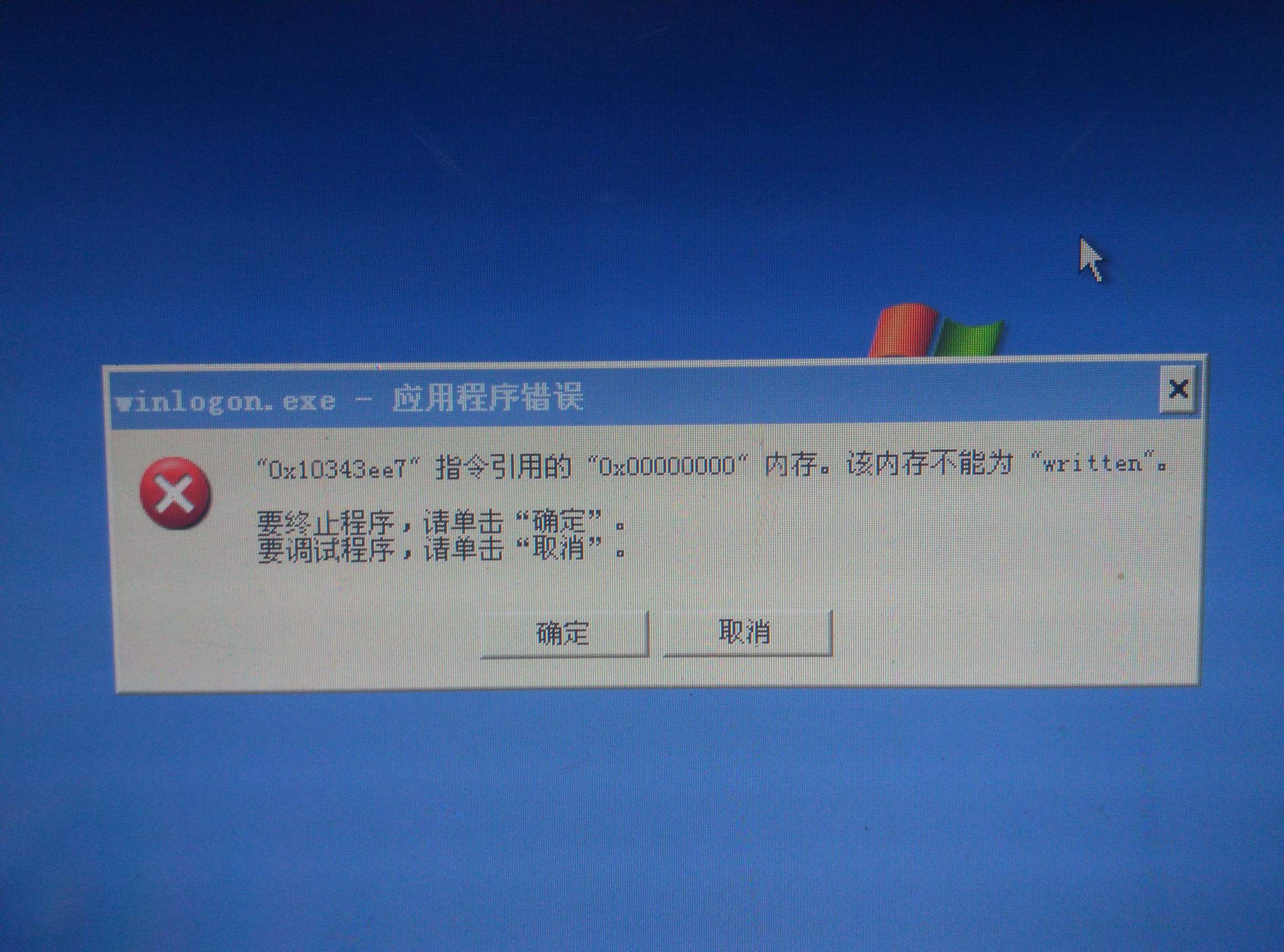 新笔记本电脑开不了机原因是什么,为什么笔记本电脑突然开不了机呢