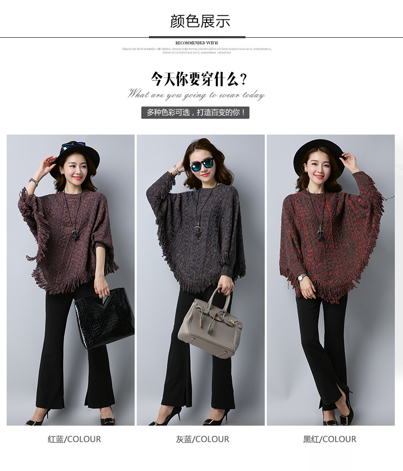 斗篷披肩最新款秋冬款针织套装,秋冬季针织衫开衫披肩外套女装