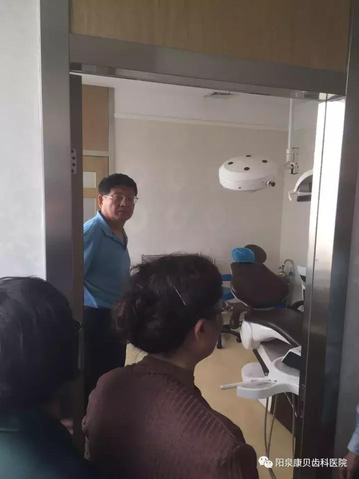 阳泉康贝齿科医院,阳泉康贝齿科医院怎么样