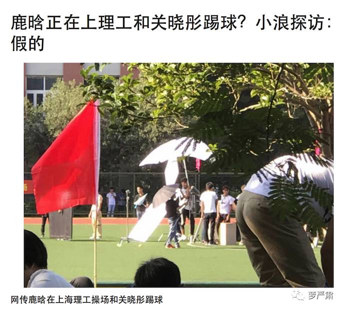 鹿晗和关晓彤官宣恋情了吗,现在鹿晗和关晓彤还是情侣关系吗