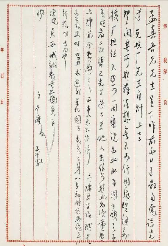 那些低学历却很牛的大师,那些学历低得吓人的大师们