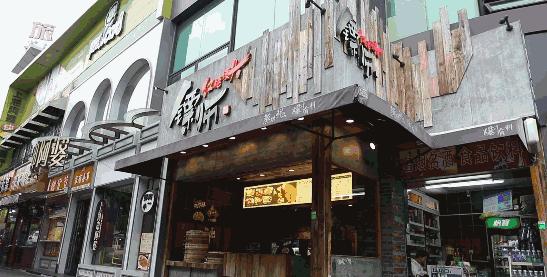 一只馒头成了网红1年开100家铺子，他带着馒头称霸中华美食界