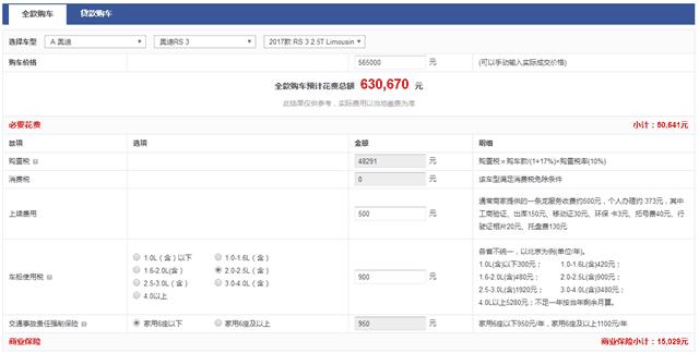 最暴力的小钢炮,最厉害的小钢炮是哪一款