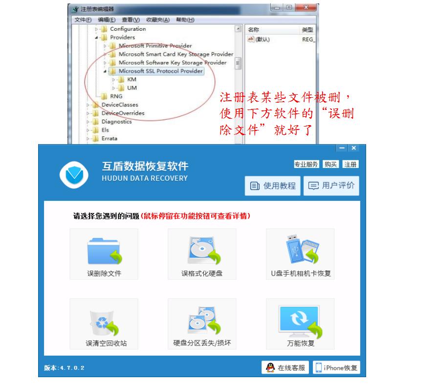 电脑系统蓝屏怎么恢复系统,电脑蓝屏安全模式也蓝屏