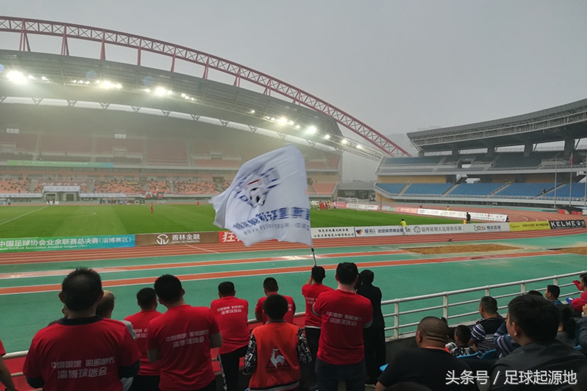 淄博雨战中梁中柱，0:1惜败广东肇庆球迷：虽败犹荣继续战斗！