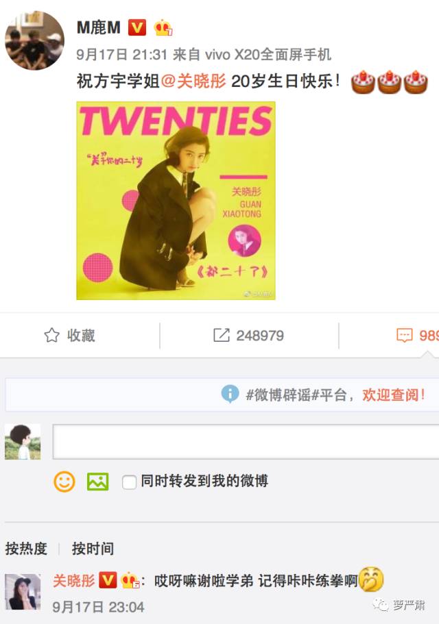 鹿晗和关晓彤现在是情侣吗,鹿晗和关晓彤是真情侣吗