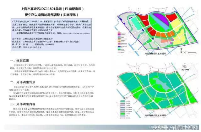 嘉定奥运会场地,嘉定区大型体育赛事