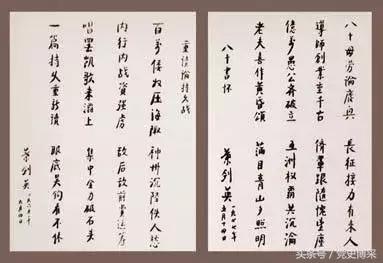 十大元帅诗词集,十大元帅的诗句