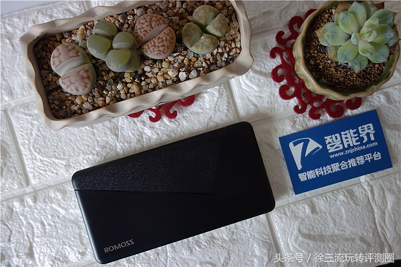 罗马仕pie20pro,移动电源罗马仕