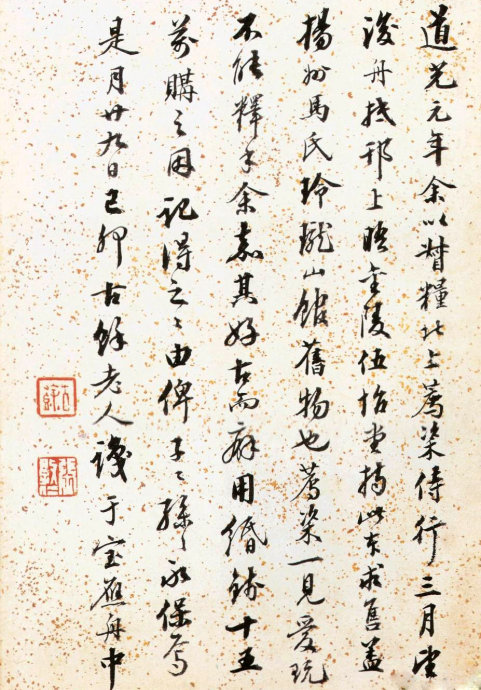 西岳华山庙碑的原名拓本,西岳华山庙碑的原石拓本有什么