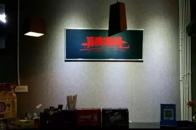 武汉轰趴馆团推荐,武汉综合轰趴馆推荐