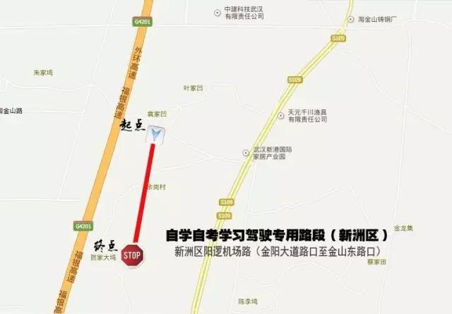 武汉考驾照方法有哪些,武汉市自学直考流程