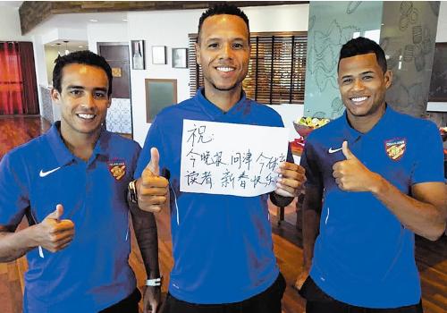 广州富力天津权健前瞻,权健vs上港分析