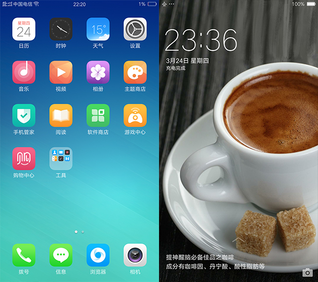 oppor9pro深度测评,oppor9详细测评