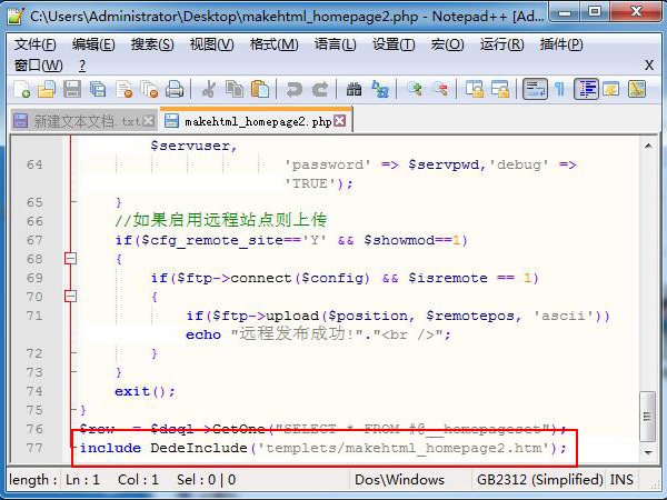 织梦cms频道如何绑定二级域名,织梦cms建站后怎么发表文章