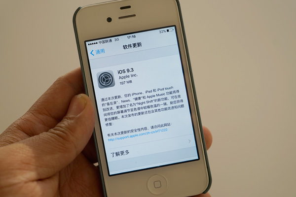 iphone4s还可以升级9.0ios吗,12promax14.8要不要升级ios15.4