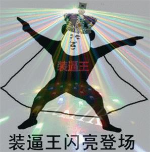 情歌王子张信哲，竟然被杜海涛的老婆拐跑了