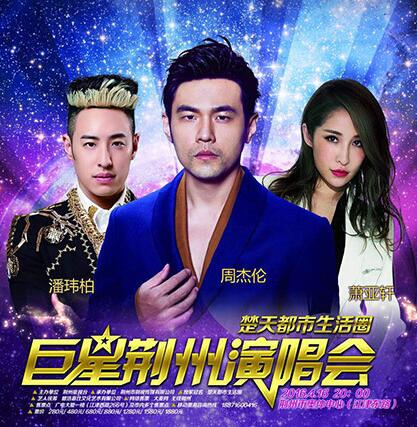 荆州最近有什么新消息,荆州最近5天的新消息