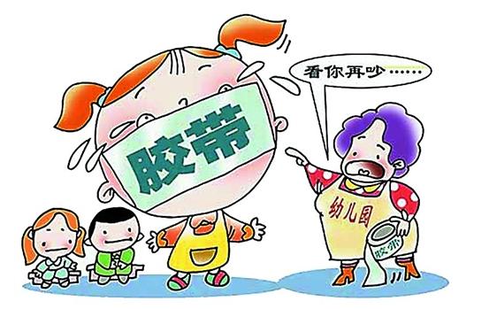 幼儿园黑幕揭秘,幼儿园不为人知的内幕