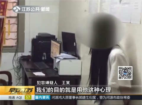 年轻小伙遭遇酒托,遇到美女酒托一小时被骗5000多元