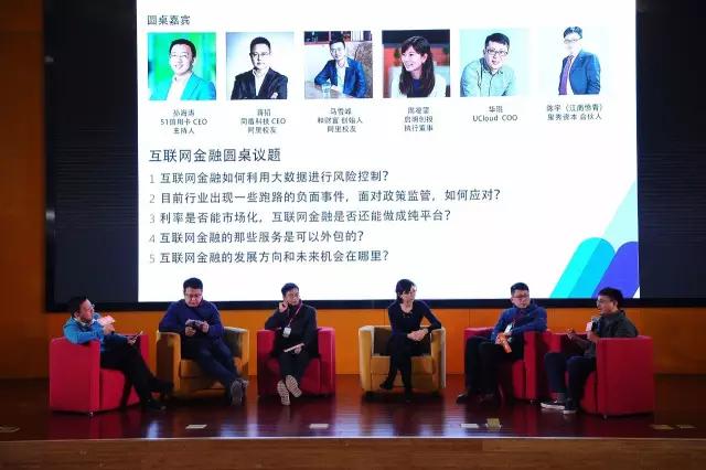 互联网领袖巅峰对话,互联网高峰对话马云刘强东