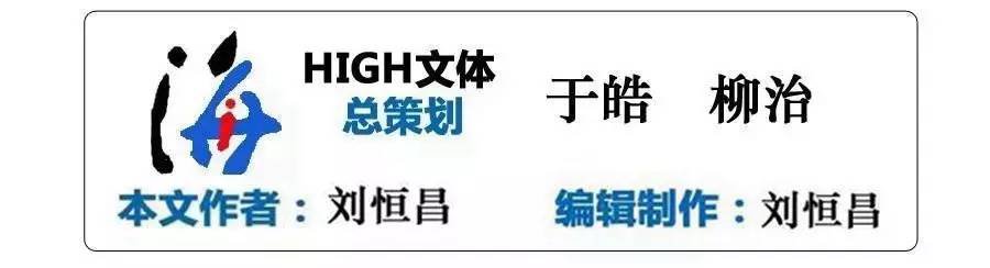 high足球,足球苏亚雷斯进球