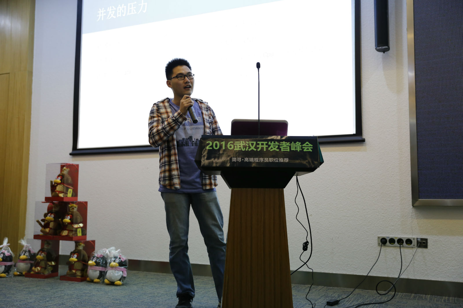 武汉创业者峰会,武汉创业者年会