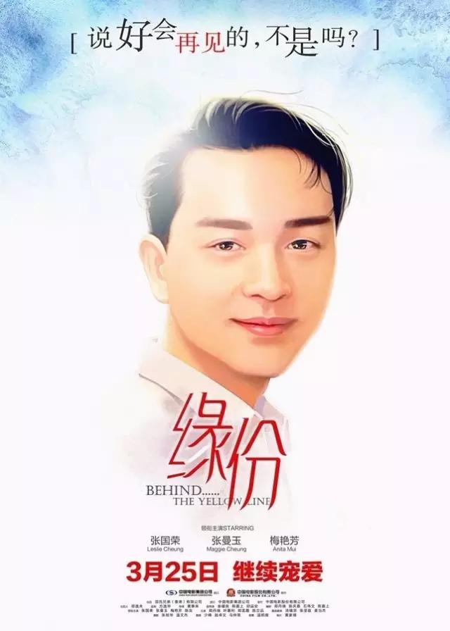 阿凡达重映是情怀吗,重映是什么