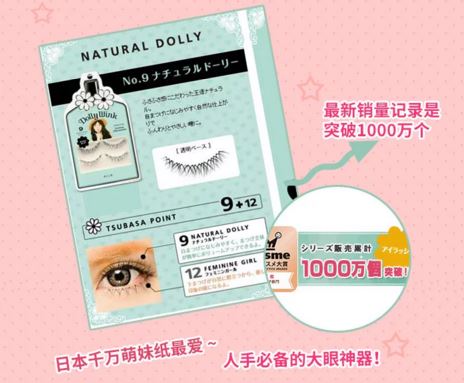 日本必买的化妆品品牌,日本的彩妆有什么值得买