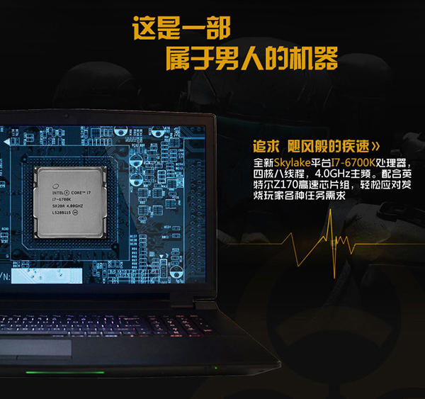 快来！花14999元买个战神GX8畅玩游戏过假期