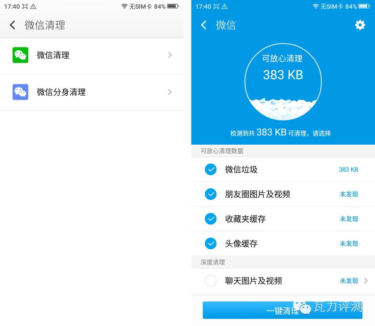 360f4高配版手机怎么样,360f4手机最新评论