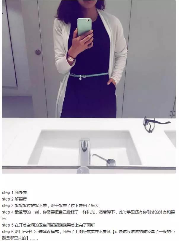 穿连体裤怎么上厕所,女人穿连体裤怎么方便讲解视频