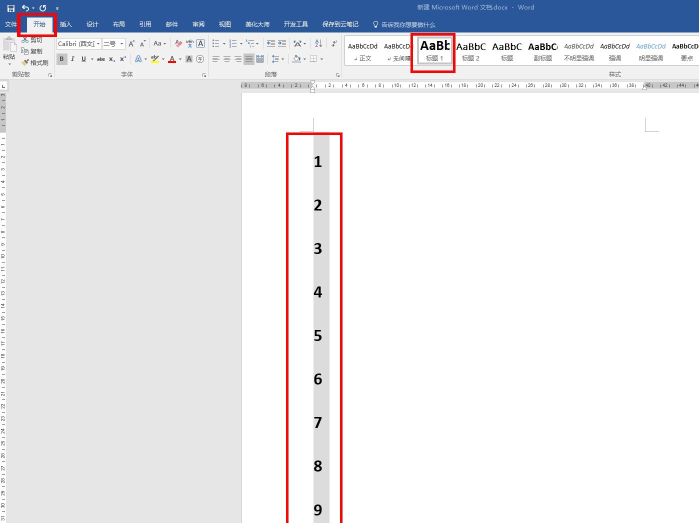 如何制作随机点名抽奖ppt,如何在wps中制作随机抽奖ppt