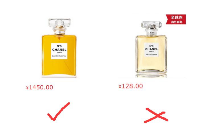 香奈儿coco小姐香水真假辨别,香奈儿五号白色香水怎么辨别真假